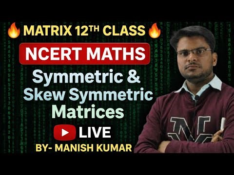 Build your Basic Strong 💪आव्यूह🔥Matrix🔥 Symmetric & Symmetric Matrices|Board Exam 2026😎 ‪@A1Adhyayan‬