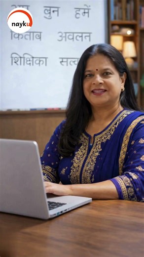 One on One Online Hindi Lessons in United States