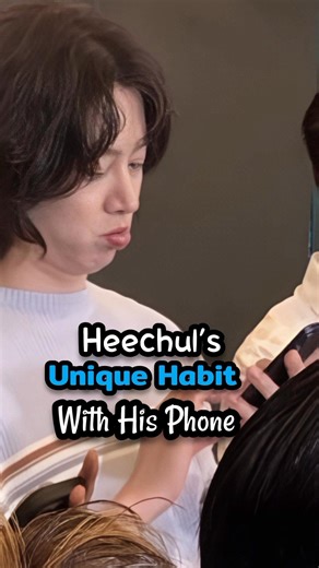 Heechul’s Unique Habit: Types With Right Middle Finger & Left Thumb!