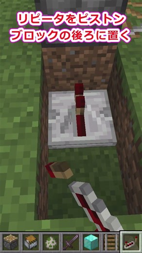 【マイクラ】神速!?Java版でピストンボルトを作った結果・・・【Minecraft】#マイクラ #minecraft #shorts