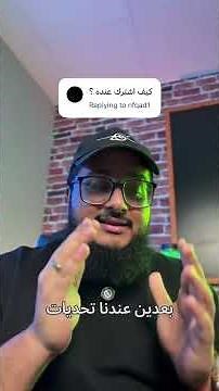 كيف تتأسس من لفل 1 بالقدرات؟