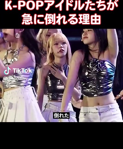 K-POPアイドルたちが倒れる理由