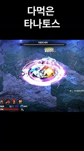 Best Builds | Hades 2
