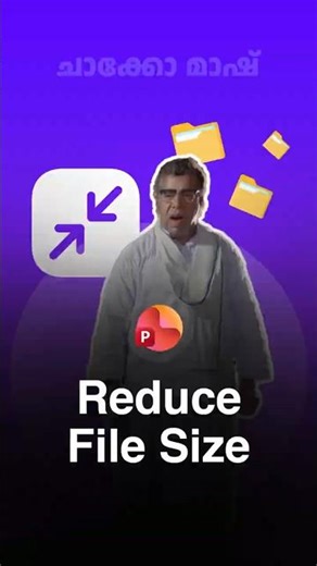 Compress PowerPoint File Size in Seconds - ചാക്കോ മാഷ്