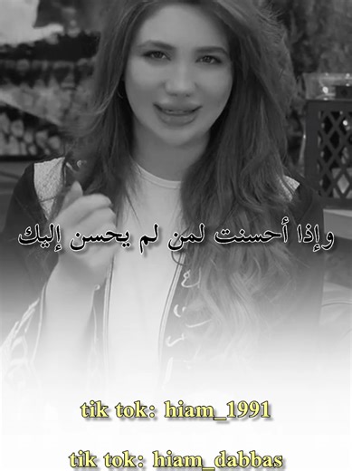 الإحسان: كلام من القلب إلى عمق الروح