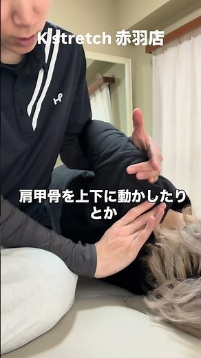 【肩甲骨の裏側をえぐる】