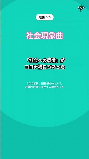 「これ聴いた瞬間、Adoの沼から抜け出せなくなった。」Adoの「うっせぇわ」、やっぱり何度聴いても強すぎる#Ado #うっせぇわ #Ado好きな人と繋がりたい #JPOP #歌ってみた #音楽好き