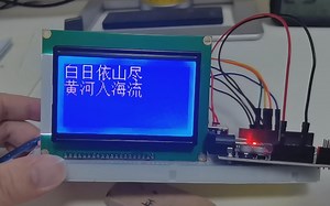 Arduino连接LCD12864显示器调用内嵌中文