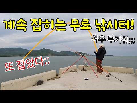 A breakwater fishing spot where you can park and start fishing right away! You can catch everythi...