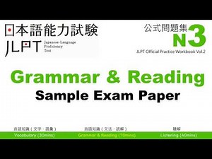 JLPT N3 Language Knowledge (Grammar) & Reading | Sample Exam with Answers