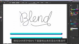 How to use the BLEND TOOL - Adobe Illustrator Tutorial