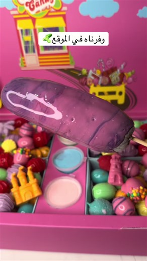 Sour Pickle with Cotton Candy Flavor: Unusual Candy Twist