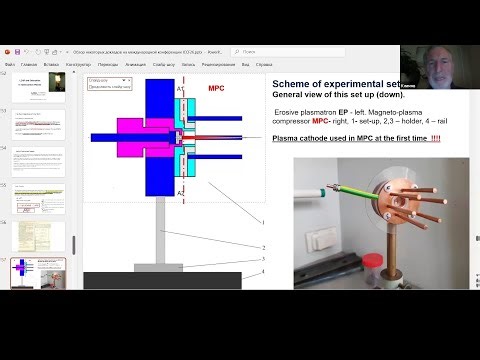 Klimov - Novel plasma focus detonator with carbon clusters & hydrogen ion fuel - P1 Apparatus