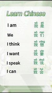 Let’s learn Chinese together | Jenny