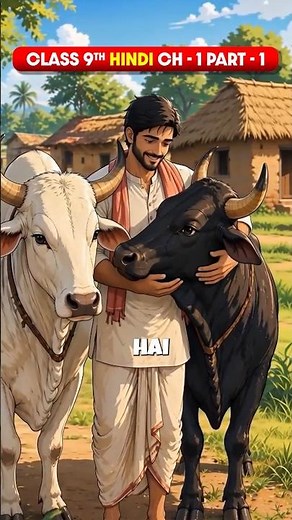 दो बैलों की कथा (Do Bailon Ki Katha ki katha) | Class 9th Hindi Chapter 2 Animated Summary #ytshorts