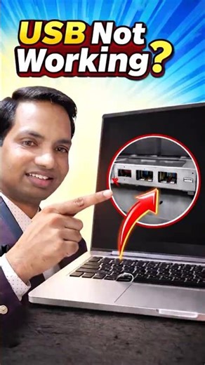 Laptop USB Not Working? Hidden Trick | IT GURUJI #laptop #tech #laptoprepair #shorts
