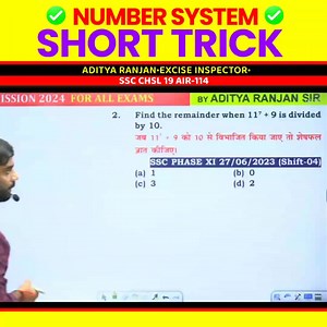 2.4K views · 68 reactions | Short Tricks ll By Aditya Ranjan Sir ll #ssccgl #ssccpo #sscmts #ss2023 | Maths By Aditya Ranjan | Facebook