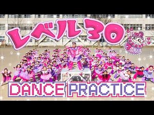 [Level 30] Dance video 🎂 💜💗
