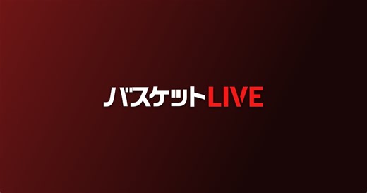 2026年4月5日 広島 vs 千葉J - バスケットLIVE