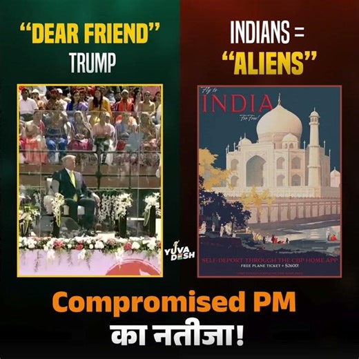 Compromised PM hone ka nateeja ye hai ‼️l #viralvideo l #modi l #trump