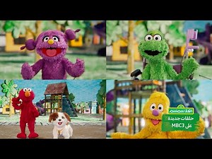 ✨ !MBC3 الموسم العاشر الان على
