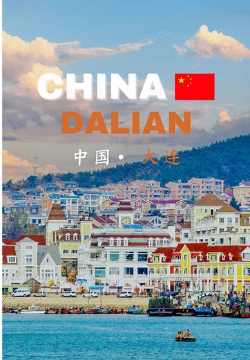 Discover Dalian: A Coastal Gem in Northeast China