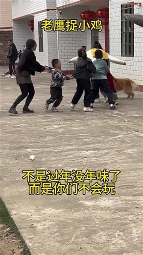 Top Spring Festival Tradition: Raise Your Hand