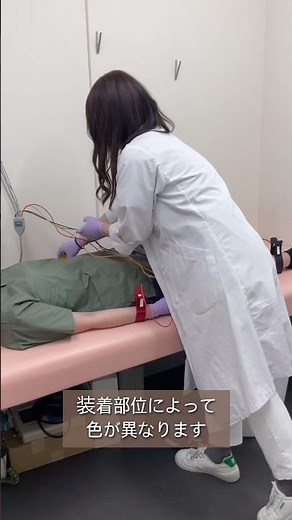 Under 1 Minute Electrocardiogram Testing - How to Wear It -