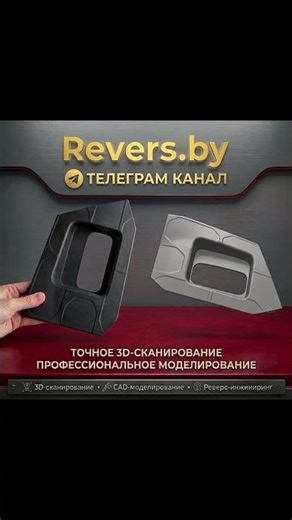 Important update for Revers.by ❗