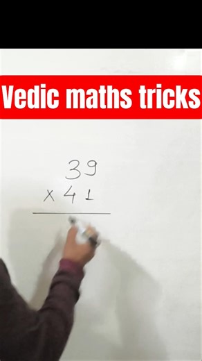 vedic maths tricks #shortsfeed #maths #akhileshsir #mathstricks