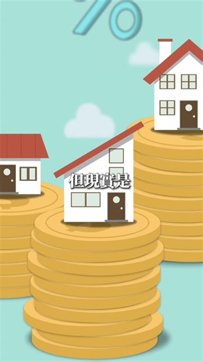 【交通篇】騎樓到底是誰的？建商賺飽容積，行人卻無路可走的真相 #log #台灣交通 #行人地獄 #居住正義 #社會觀察