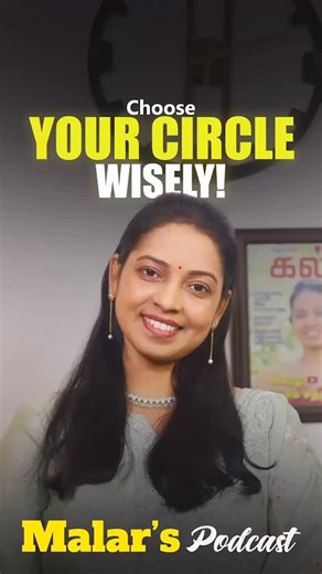 Malar | This Is Why You’re Not Growing 😮 | Choose Your Circle Wisely! Malar’s Podcast Welcome back to another powerful episode of Malar’s Podcast... | Instagram