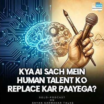 Kya AI sach mein human talent ko replace kar paayega? (Hindi Podcast) [Sayan Karmakar Talk's 🎙️]