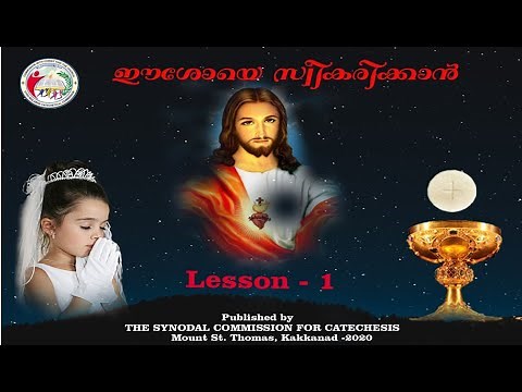 Lesson 1 | Holy Communion Video Classes | Syro-Malabar