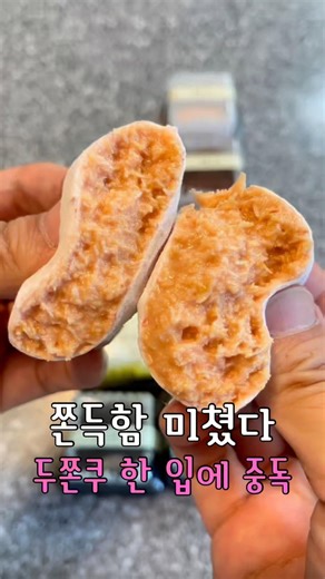 여기 5가지 두쫀쿠 맛이 한눈에 펼쳐지는 황홀스레 소개 해드릴께요. #디저트추천 #쫀득쿠키 #간식추천 #황홀스레