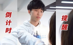 【Excel】倒计时提醒，原来是这么用的……