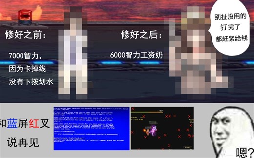 【DNF】1分钟教你解决DNF卡顿蓝屏掉线红叉黑屏(上)