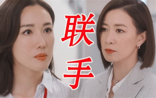 卧槽，慕强批爽到飞起！双姐强强联合把富商拉下马，还死去的消防员清白，卖给高官人情，风光升职，仅在一人之下！内娱20集播不完的剧情它居然十分钟讲完了！