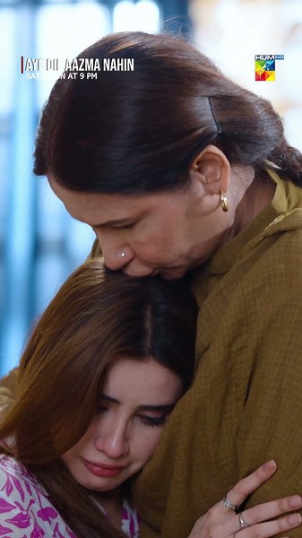 Perashan Na Ho Ye TUmhe Ghar Se Nahi Nikal Sakti...! #mirzazainbaig #hinatariq #ayedilazmanahi