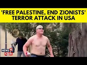 Colorado Fire Bomb Attack | Who Is Mohamed Sabry Soliman? Suspect That Shouted 'Free Palestine'
