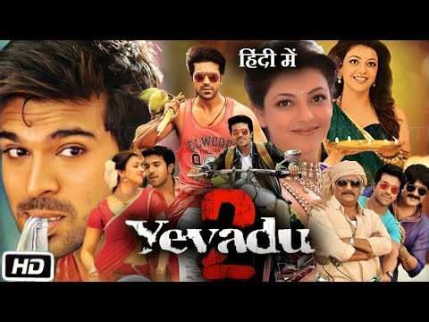 Yevadu 2 Full Movie In Hindi Dubbed Ram Charan Kajal Aggarwal Prakash Raj HD #yevadu 2