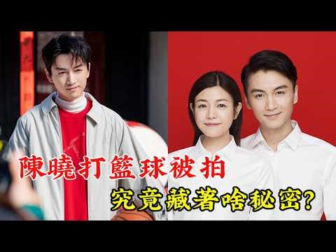 After Michelle Chen and Chen Xiao starred in "The Condor Heroes," their marriage remained a myste...