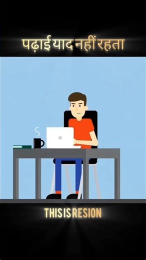 Ham padhaai yad kyon nahin rahta hai 😱 #facts #viral @factoholic