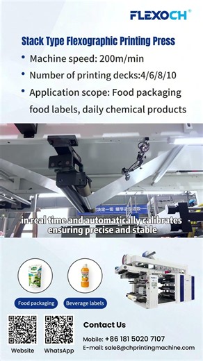 6-Color Stack Type Flexographic Printing Machine for Plastic Film & Paper #flexoprinting