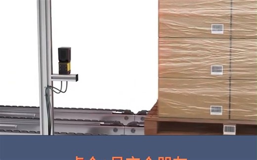 机器视觉识别条码