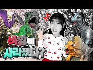 타이니소어 색깔을 찾아서..🔴🟡🔵🟢🟣_타이니소어 흑백 컬러놀이