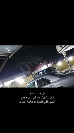 حسبي الله ونعم الوكيل بجاه هاي الايام الاخيره يارب 💔.15/3/2026.