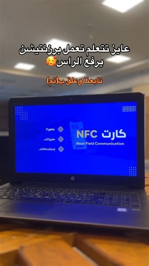‎NINJA powerpoint | بوربوينت‎ on Instagram‎: "تصميم باوربوينت (برزنتيشن) احترافي #عروض_بوربوينت #عروض_احترافية #عروض_تقديمية #برزنتيشن #بريزنتيشن باوربوينت_للطلاب بوربوينت ppt pptx pptxdesign الامارات الاردن🇯🇴 الكويت السعودية⁩⁩"‎