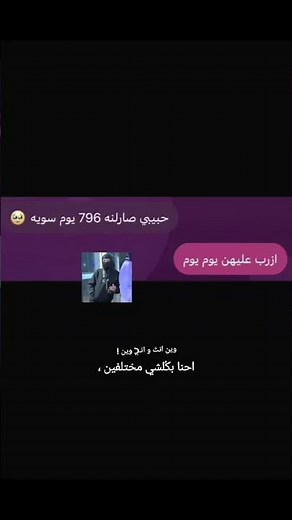 وين انته واني وين 😂😂💔 #المصمم_ابن_الجنوب #شتركو_بالقناه