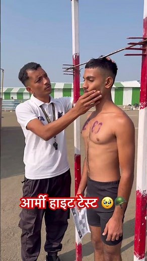 Army’s height measurement 🥹🪖 #pda #armylover #armaanmalik